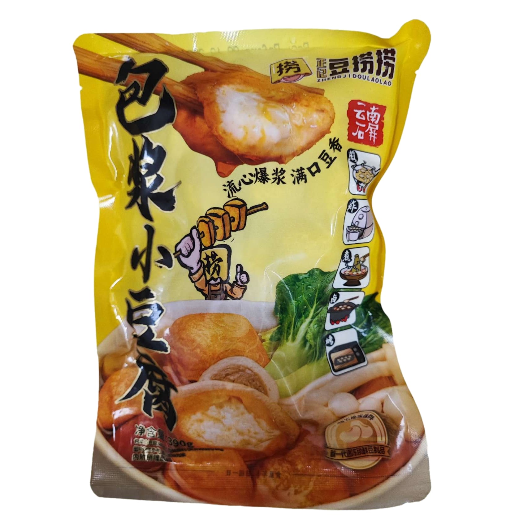 Weixin Image_20240315174611_clipped_rev_1 (1).jpeg